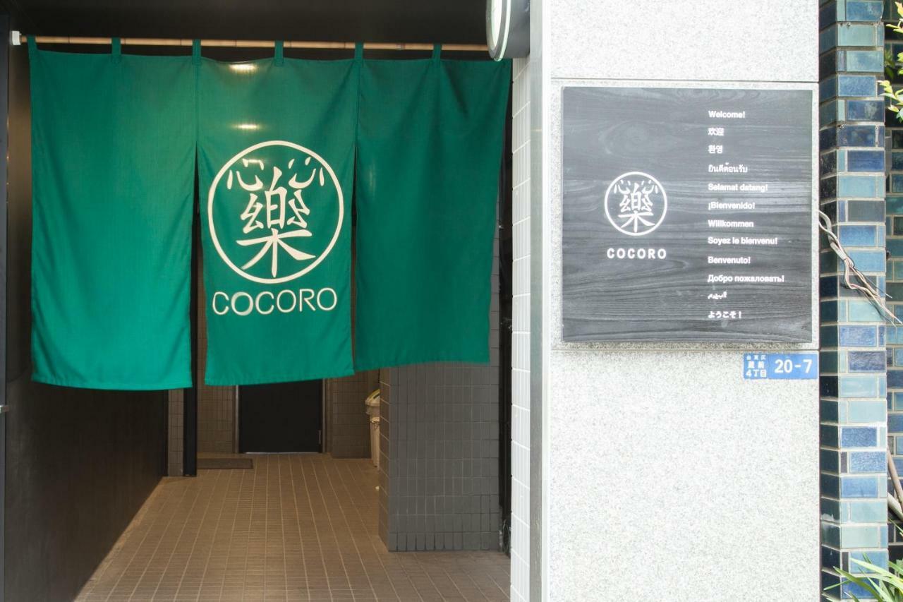 Hotel Cocoro Inn Asakusa Kuramae Tōkyō Extérieur photo